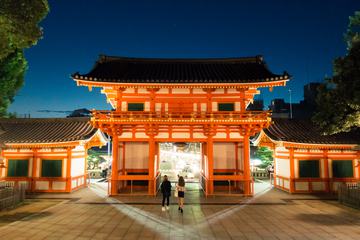 The Front Gate of Yasaka Shrine